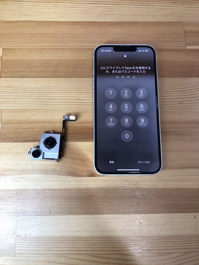 iPhone14アウトカメラ交換