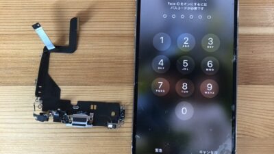 iPhone14pro水没が原因で再起動が起きるようになった【iPhone修理熊谷】