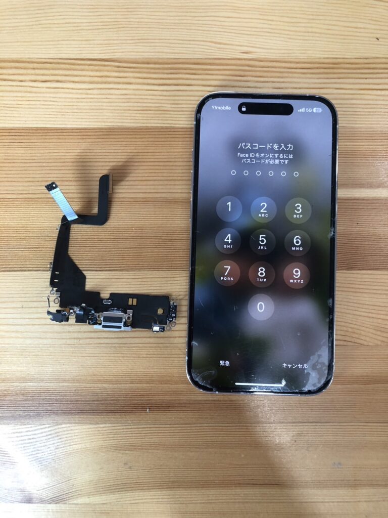iPhone14Pro水没再起動