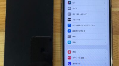 iPhone14 Pro画面に線が入って表示がおかしい【iPhone修理熊谷】