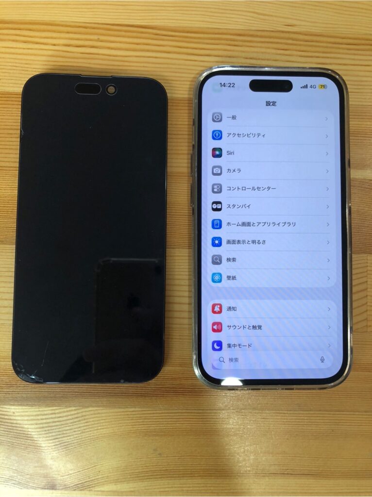 iPhone14 Pro画面交換
