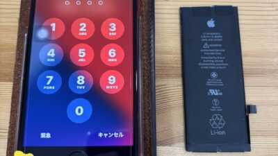 iPhone８バッテリーの持ちが悪い【iPhone修理熊谷】