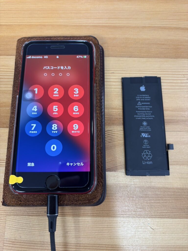 iPhone8バッテリー交換