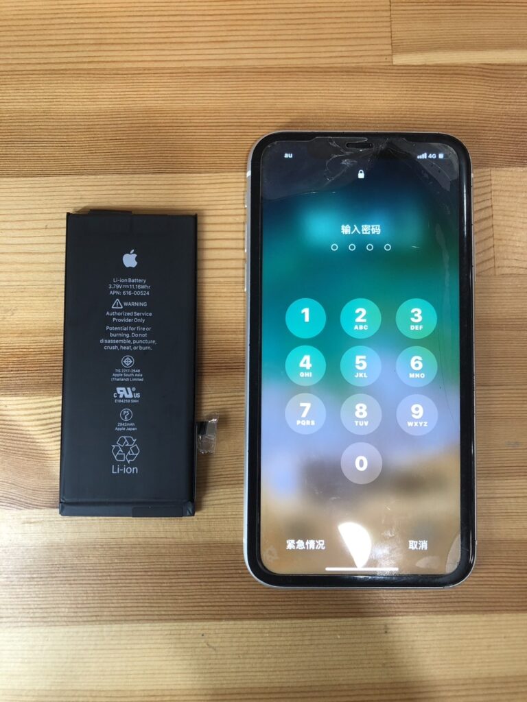 iPhoneXrバッテリー交換