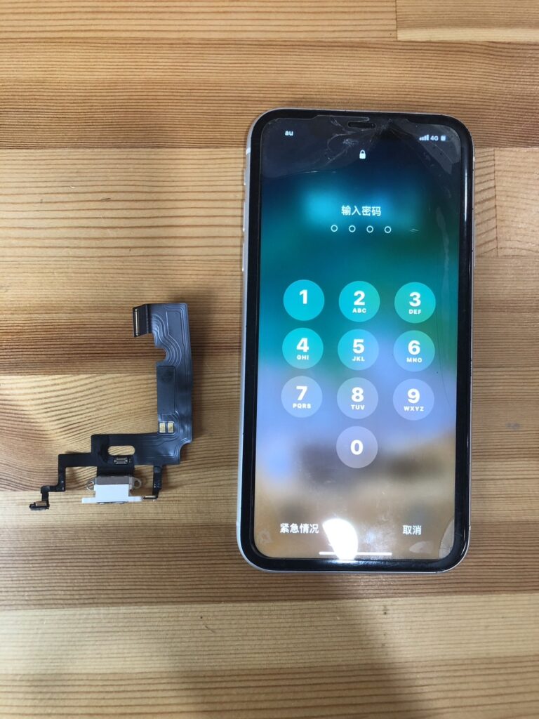 iPhoneXR電話中に相手に声が届きにくい ドックコネクタ交換