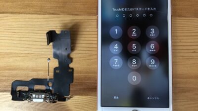 iPhone7充電不良ドックコネクター交換【iPhone修理熊谷】