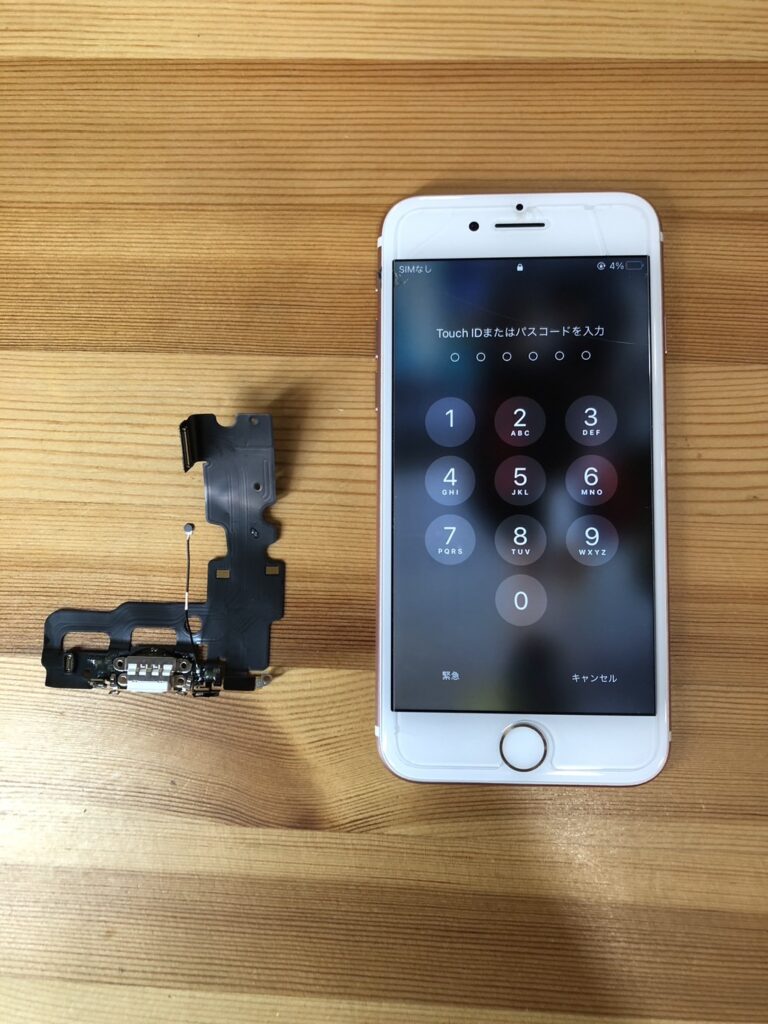 iPhone7 ドックコネクタ交換