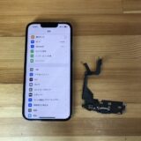 iPhone13Pro充電不良　ドックコネクター交換【iPhone修理熊谷】
