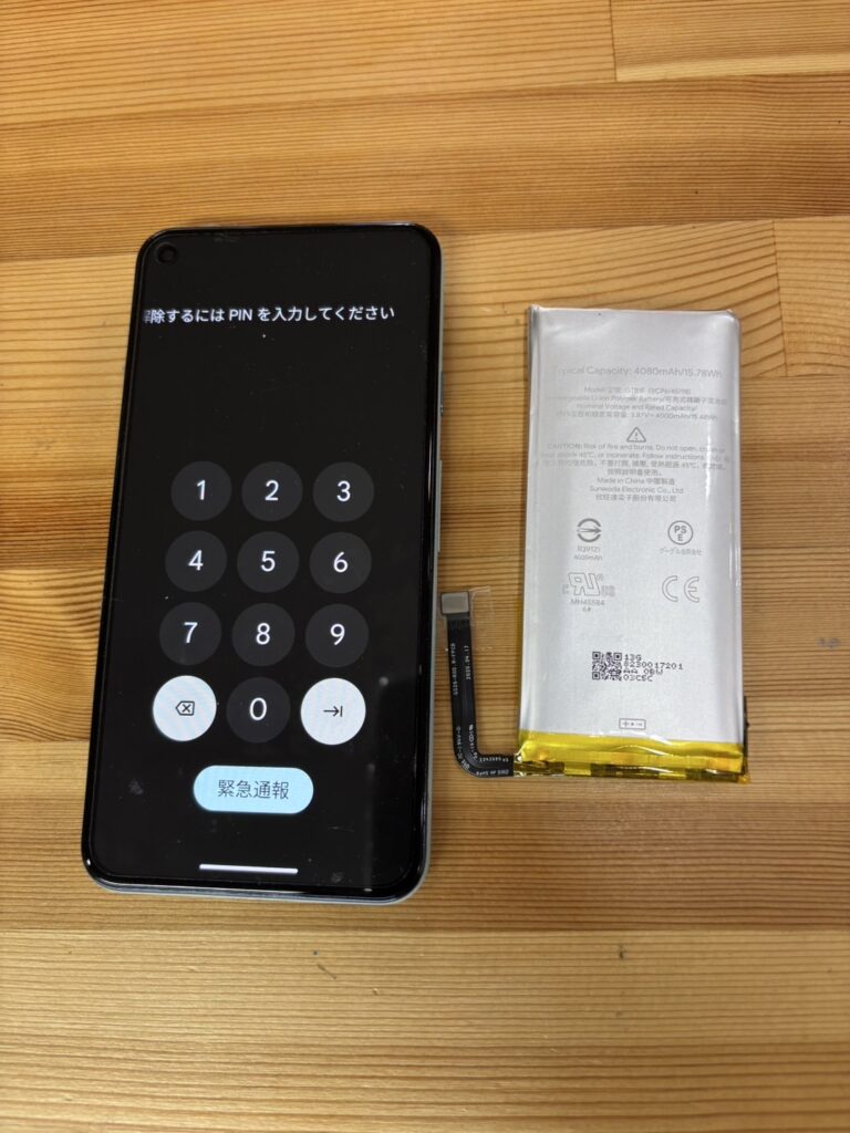 pixel5 バッテリー交換