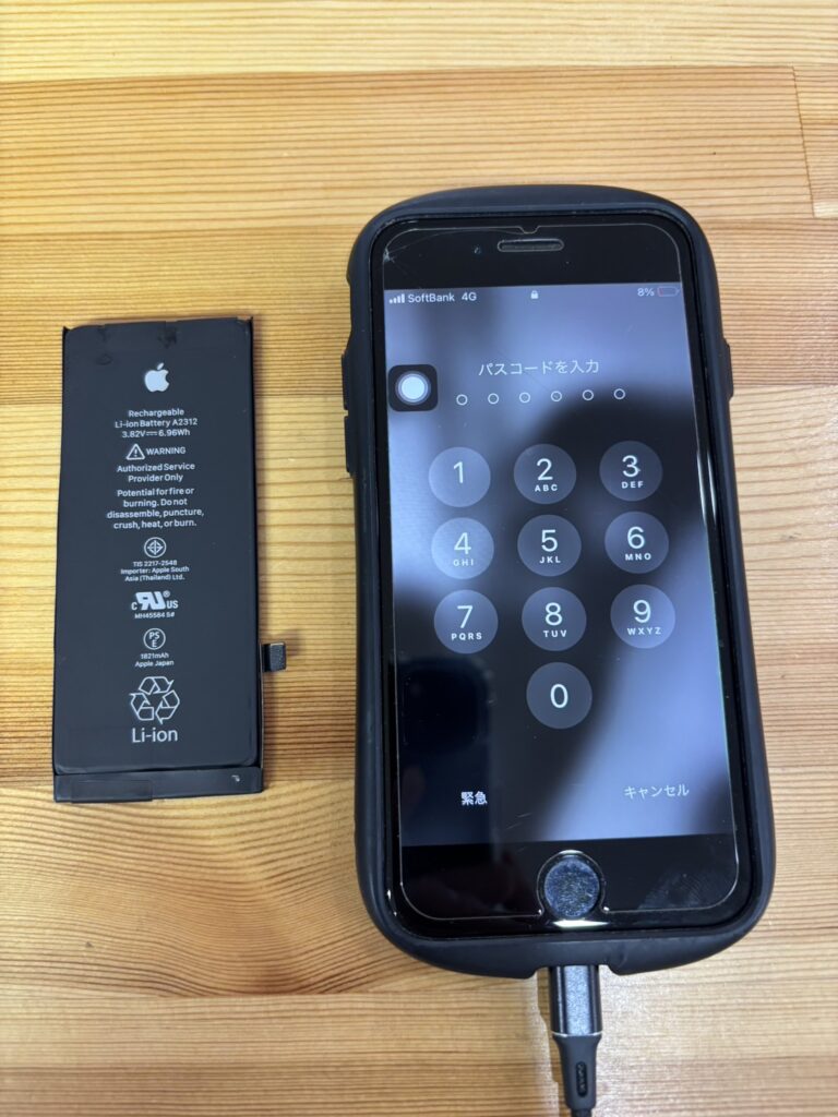 iPhoneSE2バッテリー交換