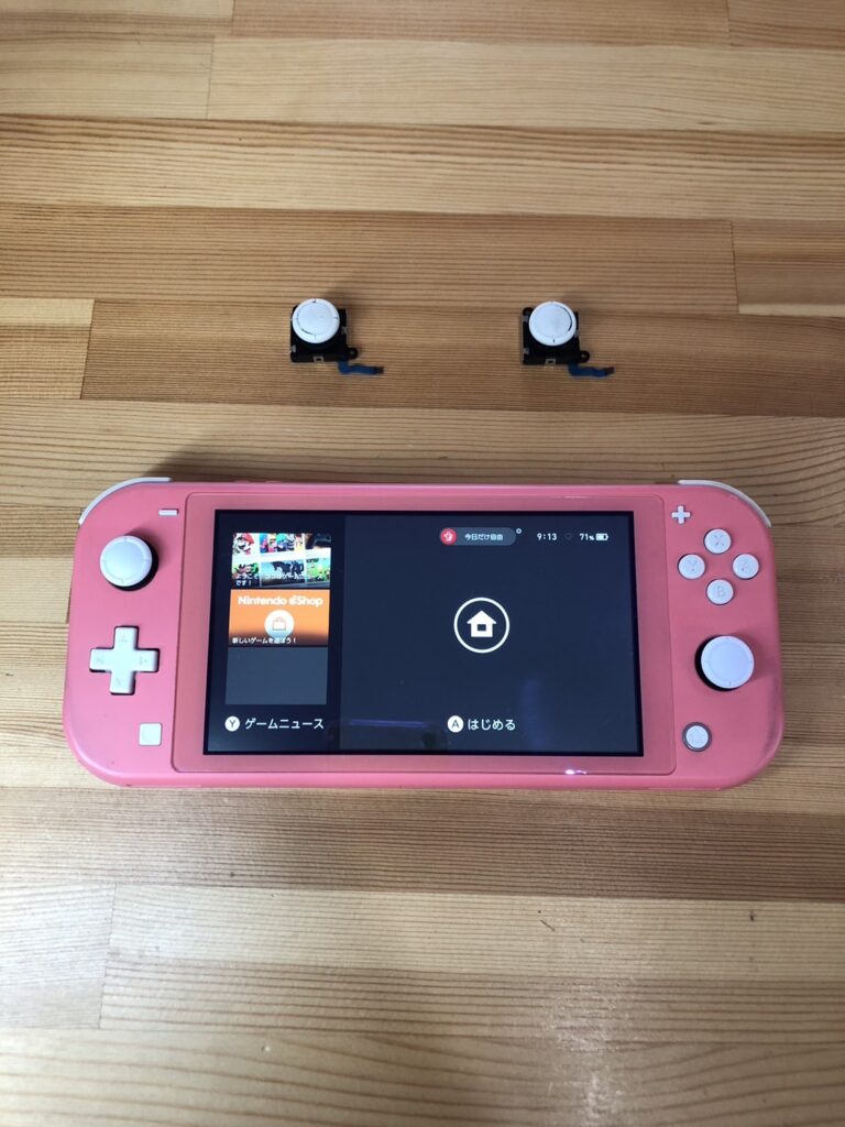 switchライトスティック交換