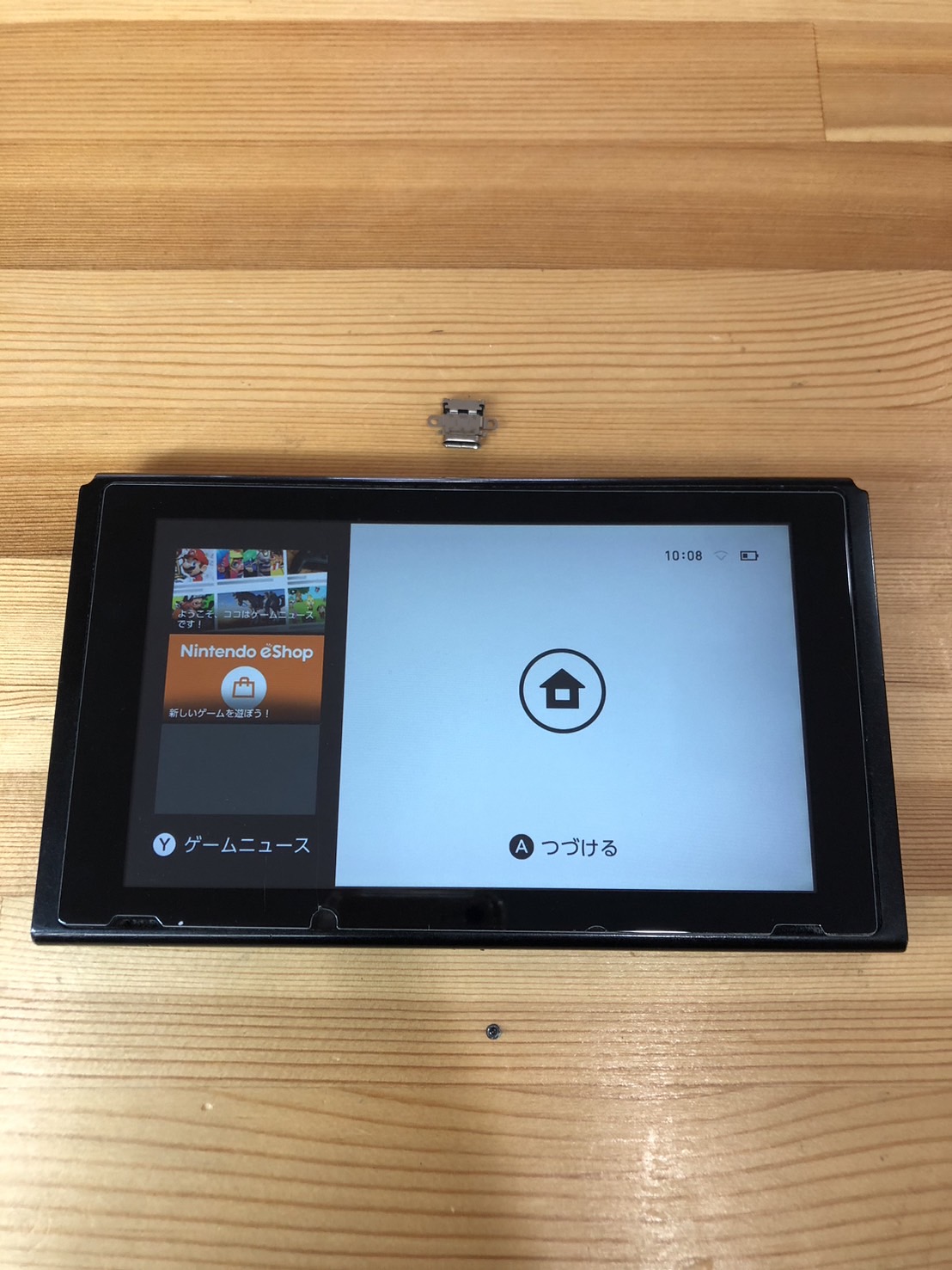 switch充電不良