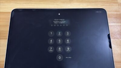 iPadPro11 3世代充電不良と電源ボタン交換【iPad修理熊谷】