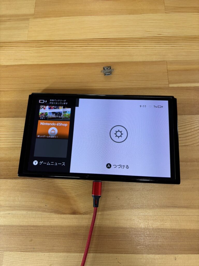 新型switch充電不良 ドックコネクタ交換