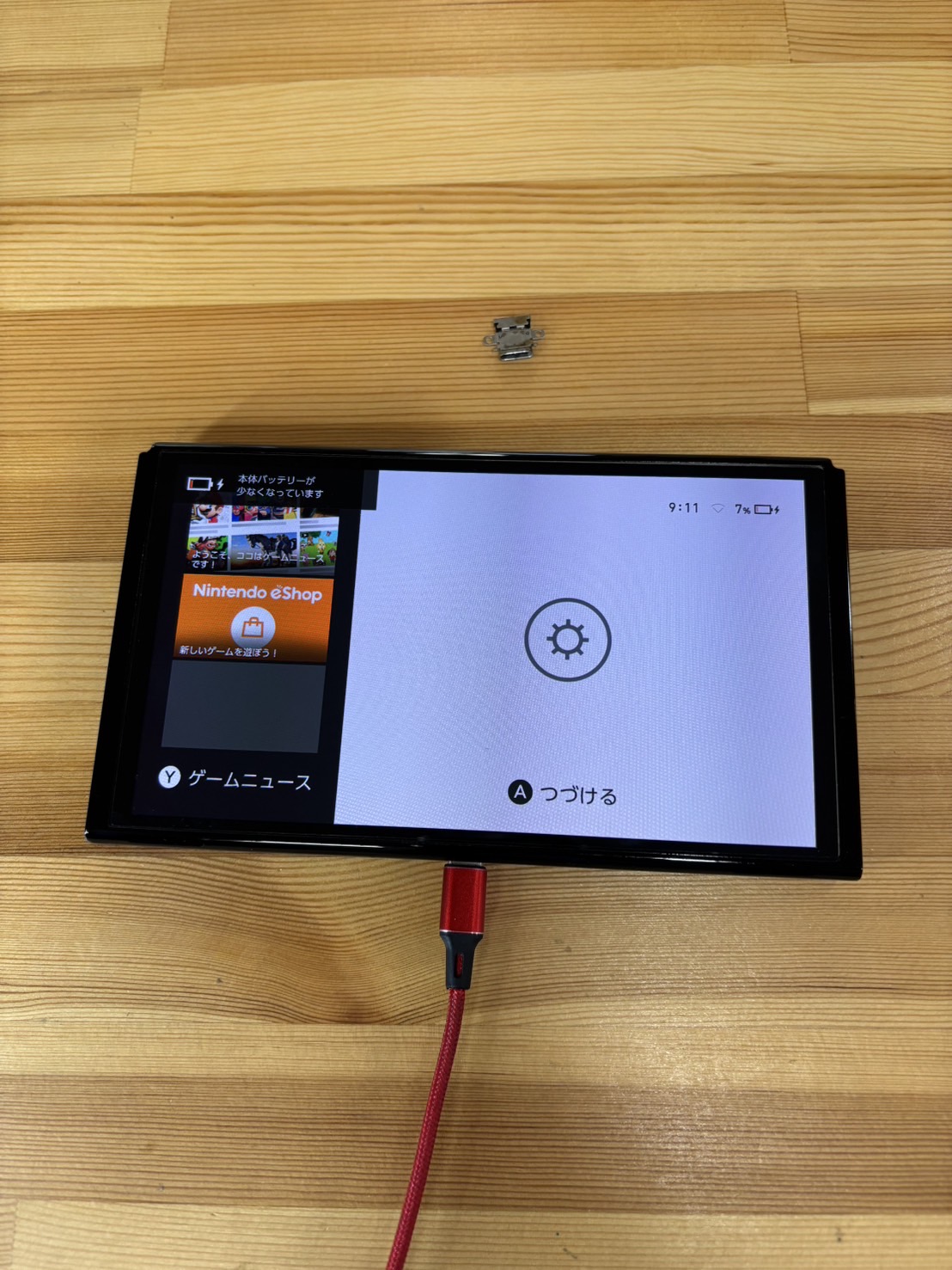 新型switch　充電不良　ドックコネクタ交換