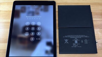 iPadAir2リンゴループバッテリー膨張【iPhone修理熊谷】