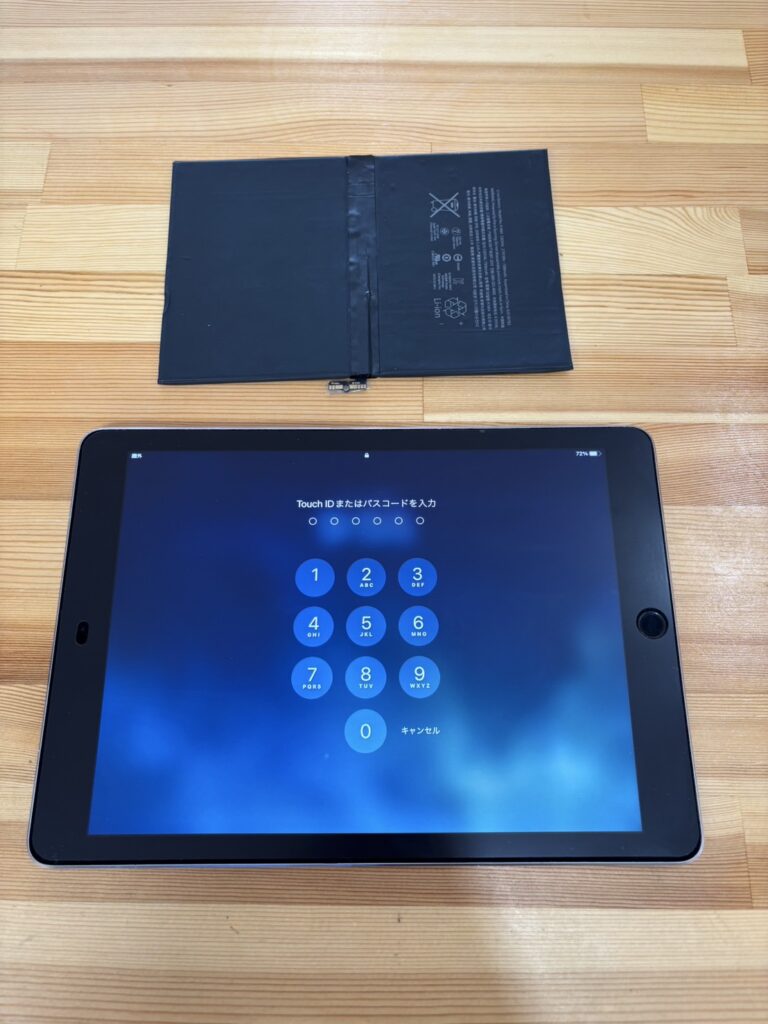 iPadpro9.7 バッテリーマークから進まない