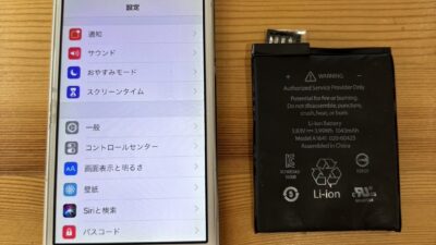 iPodtouch6のバッテリー膨張【iPhone修理熊谷】