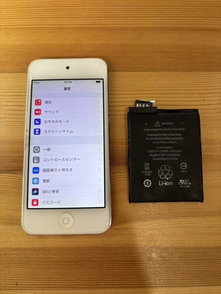 ipodtouch6バッテリー膨張