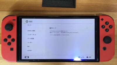 新型switch起動しないバッテリー交換【switch修理熊谷】