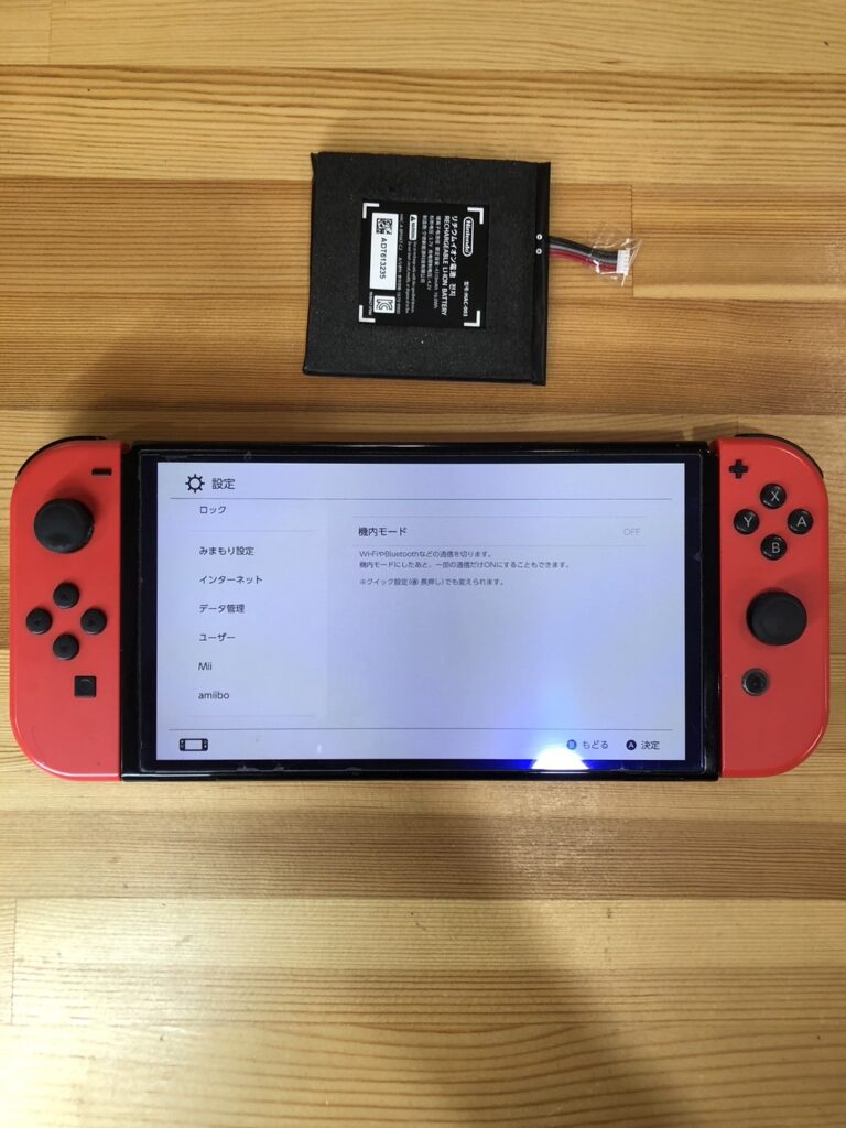 新型switchライト 起動不良 バッテリー交換