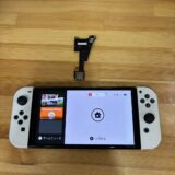新型switch　カードスロット交換