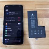 iPhone11Promaxバッテリー交換【iPhone修理熊谷】