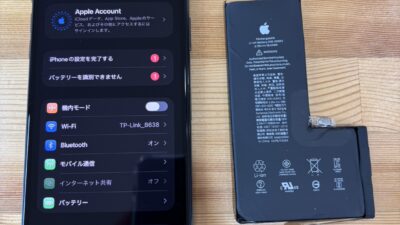 iPhone11Promaxバッテリー交換【iPhone修理熊谷】