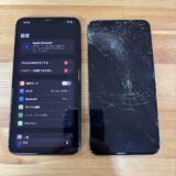 iPhone11Promax画面表示不良【iPhone修理熊谷】