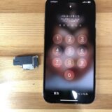 iPhone12Promaxスピーカー修理