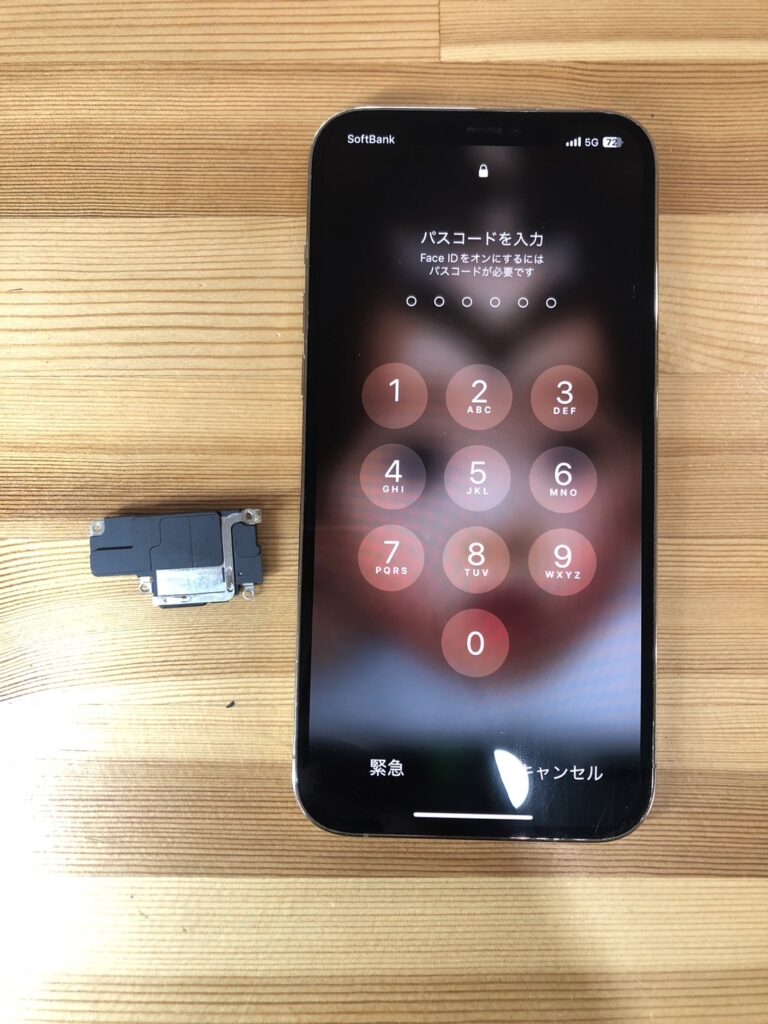 iPhone12Promaxスピーカー修理