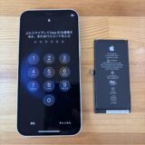 iPhone12miniバッテリー交換