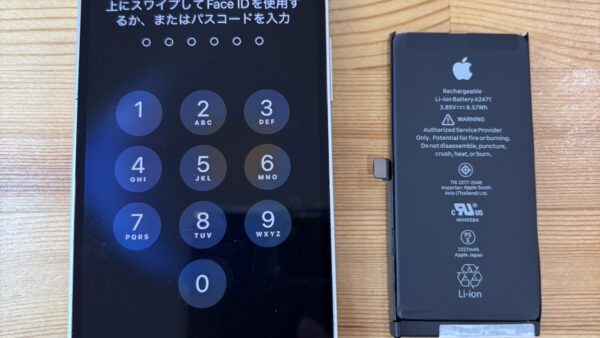 iPhone12miniのバッテリーの劣化バッテリー交換【iPhone修理熊谷】
