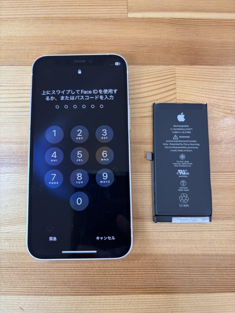 iPhone12miniバッテリー交換