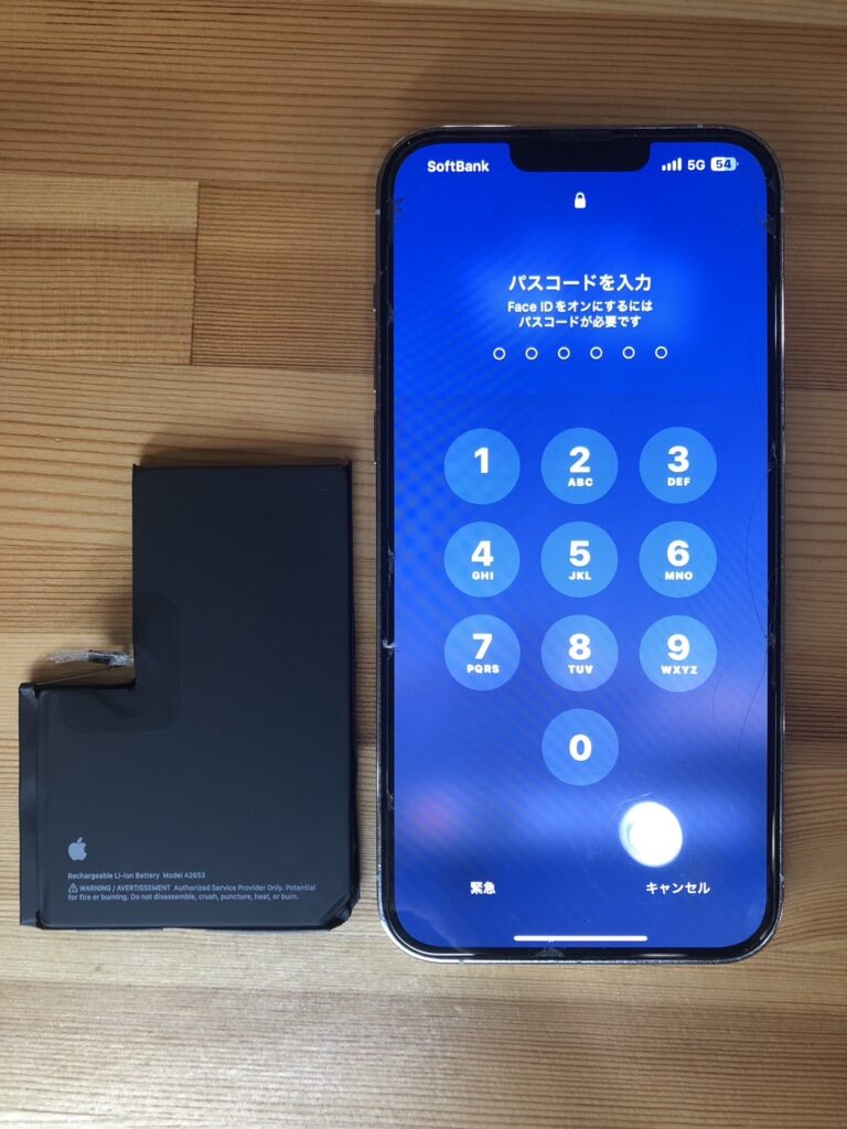 iPhone13Promaxバッテリー交換