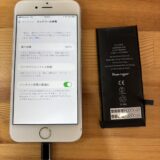 iPhone6sバッテリーが画面を押し上げるほど膨張してしまった【iPhone修理熊谷】