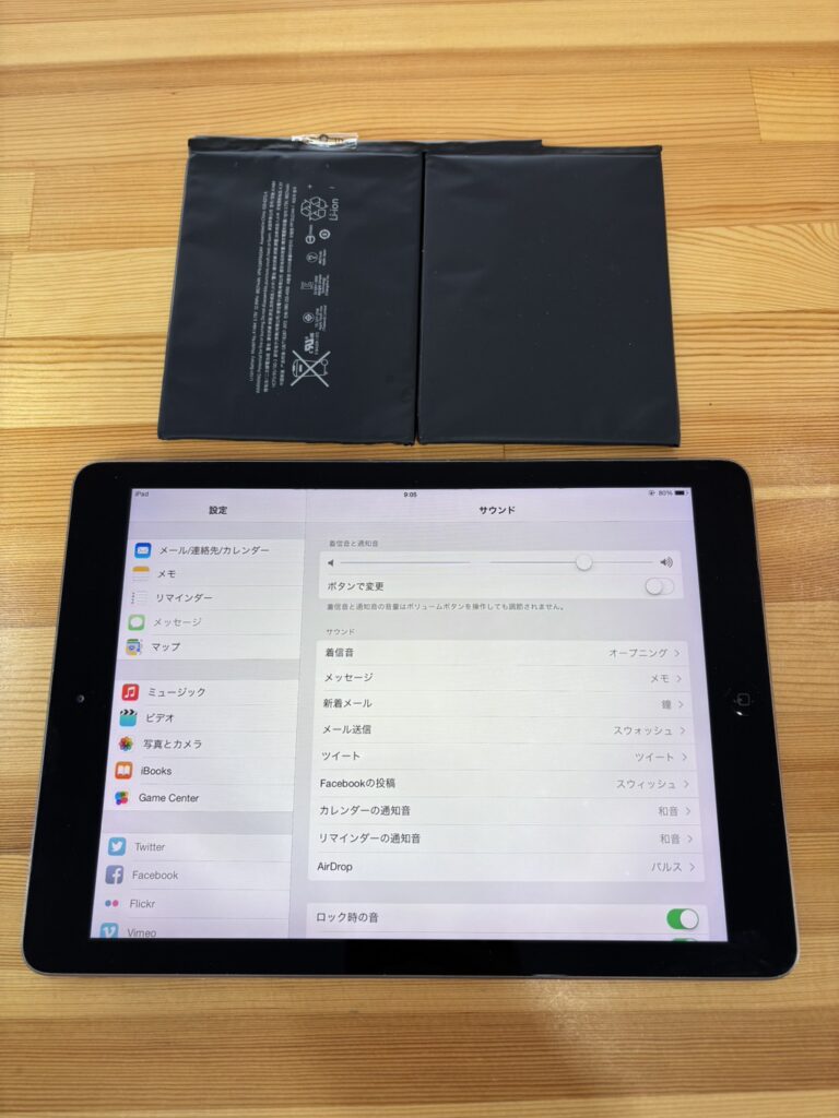 iPadAirバッテリー交換