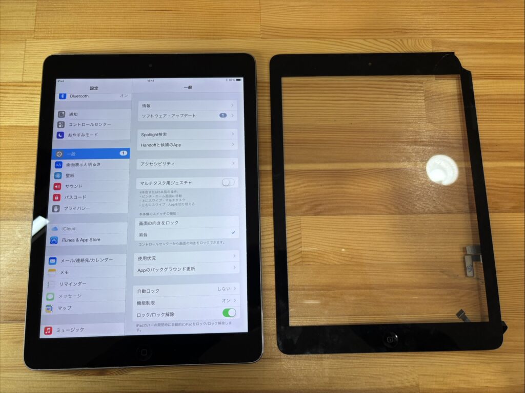 iPadAir画面修理
