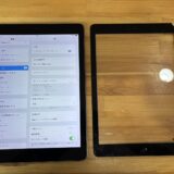 iPadAir画面ガラスが割れてしまった【iPad修理熊谷】