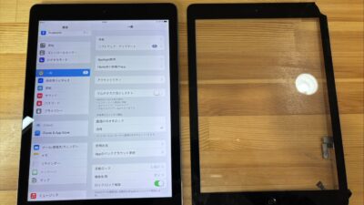 iPadAir画面ガラスが割れてしまった【iPad修理熊谷】