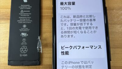 iPhoneSE2バッテリーの持ちが悪くなってきた【iPhone修理熊谷】