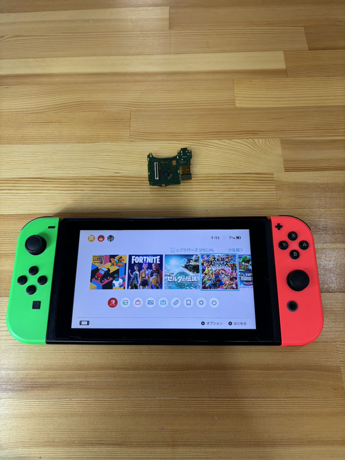 switchゲームカードスロット交換