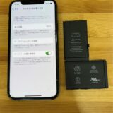 iPhoneXバッテリー交換