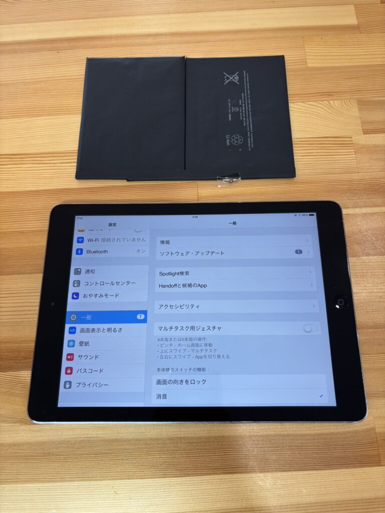 iPadAirバッテリー交換