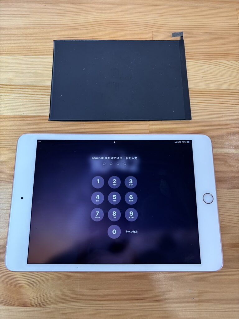 iPadmini5バッテリー交換