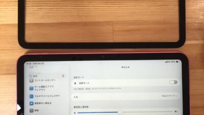 iPad10世代画面ガラスが割れてしまった【iPad修理熊谷】
