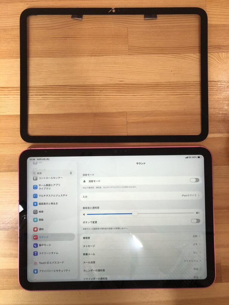 iPad10 フロントガラス割れ