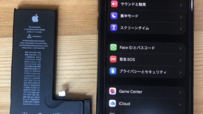 iPhone11Proバッテリーの減りが早い【iPhone修理熊谷】