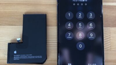 iPhone13Pro バッテリーの持ちが悪い【iPhone修理熊谷】