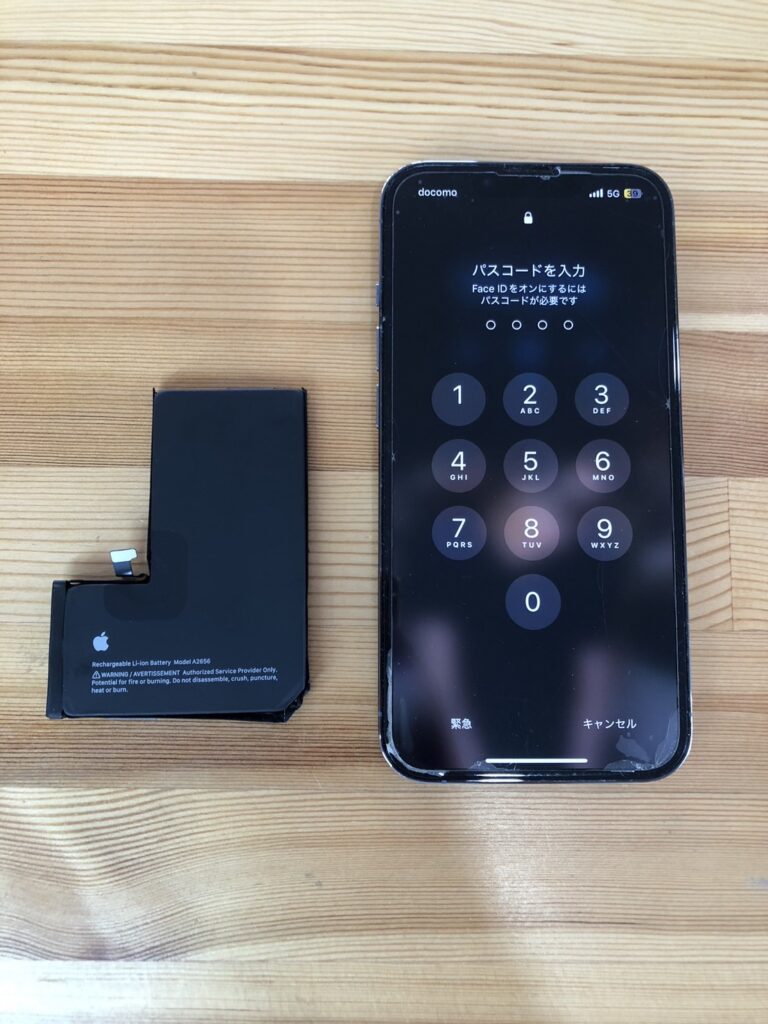 iPhone13Pro バッテリー劣化